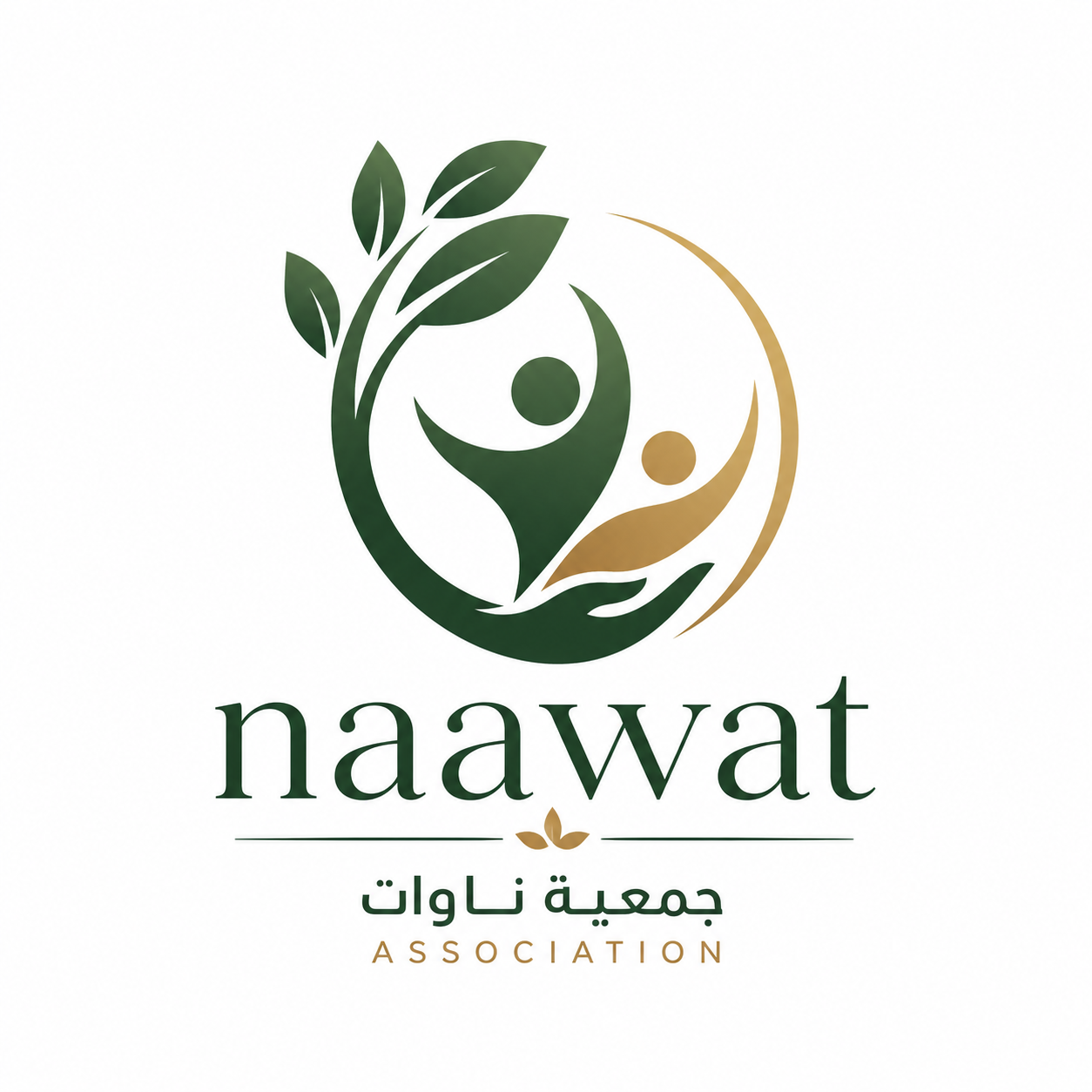 جمعية نوات الخيرية