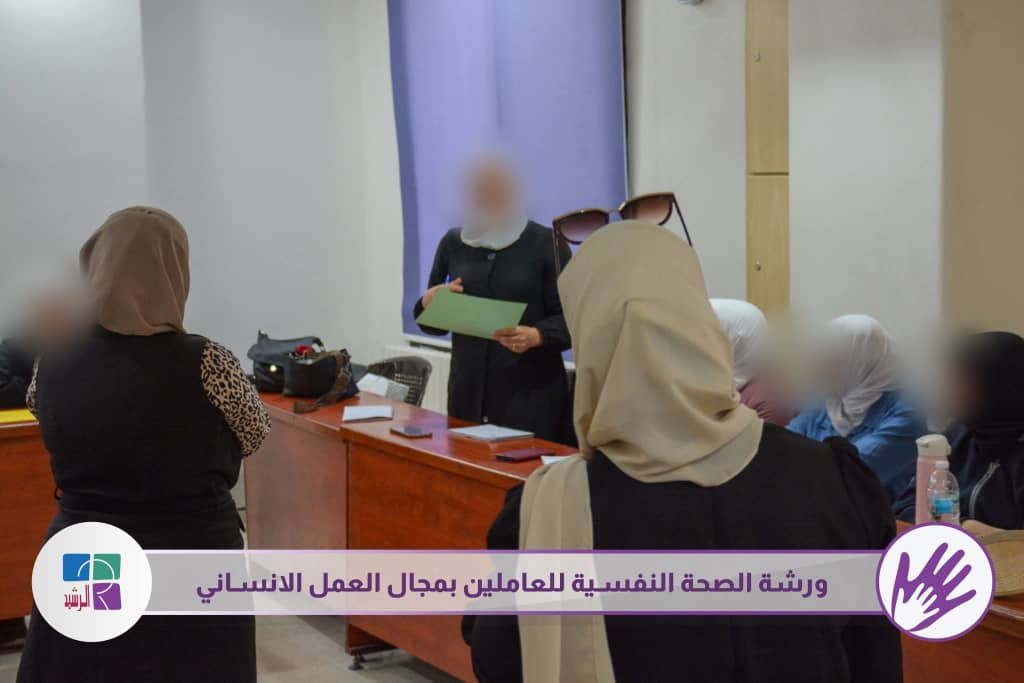 تدريب العاملين بقسم الإشراف الاجتماعي